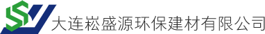 大连粉煤灰，集装箱粉煤灰，大连船运粉煤灰，大连粉煤灰销售，大连华能电厂粉煤灰，供应一级粉煤灰，大连粉煤灰价格，大连粉煤灰生产厂家，二级粉煤灰